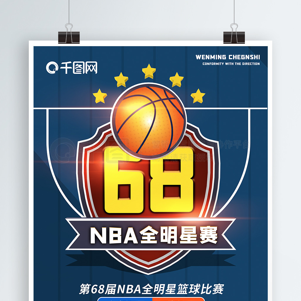 制了罗的